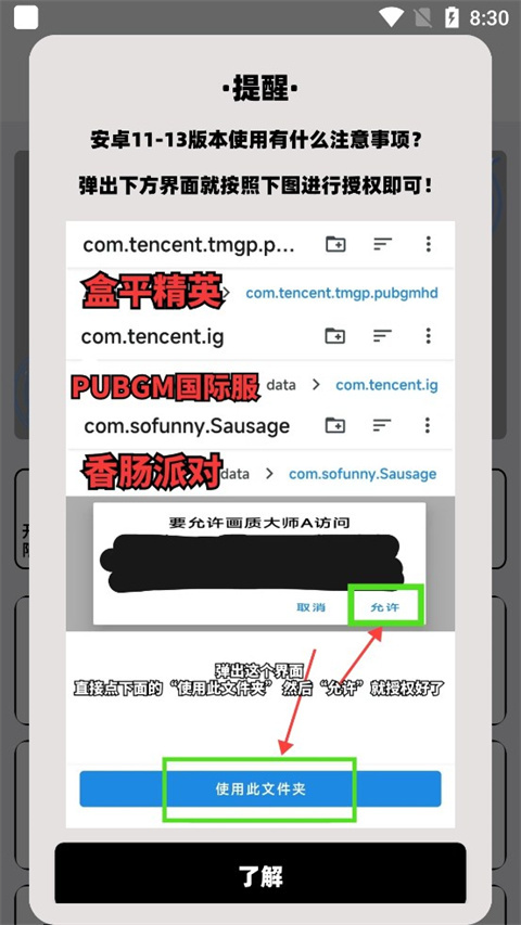 画质大师A小沐风