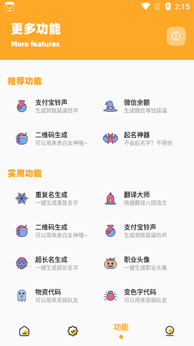 大和画质怪兽超广角