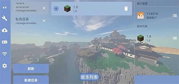 fold craft launcher启动器