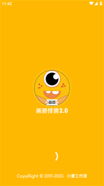 蓝鸟cc画质助手