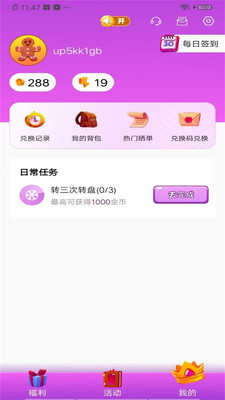 全皮大佬