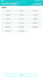 聚宝斋雷霆游戏