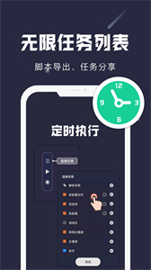 小触控地铁手表触屏版