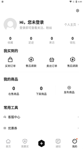 鲨鱼游戏交易