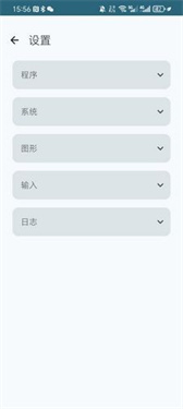 RyujiNX模拟器手机版