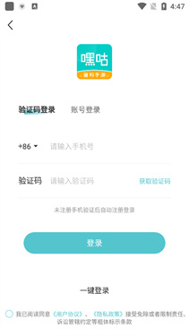 嘿咕游戏
