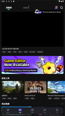 Chikii云游戏中文版