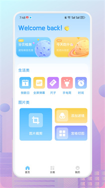kernelsu工具箱