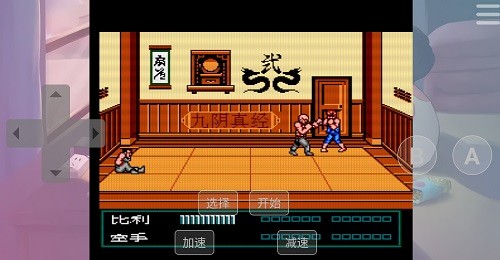 红白机游戏盒子