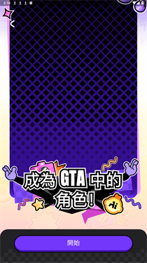 chikii云游戏国际版