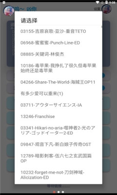 哎意几app