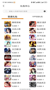 闪电龟游戏