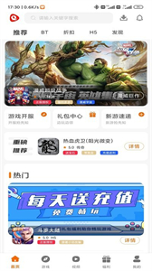 闪电龟游戏