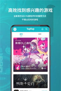 toptop