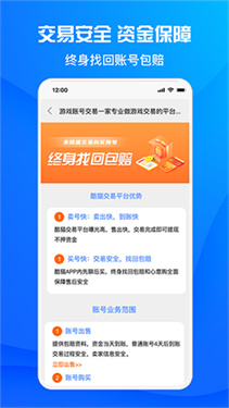 酷猫游戏助手