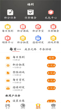 趣玩857游戏盒子