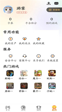 趣玩857游戏盒子