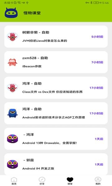 画质怪物暗区突围