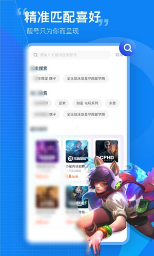 王者租号营地