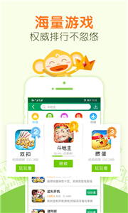 同城游