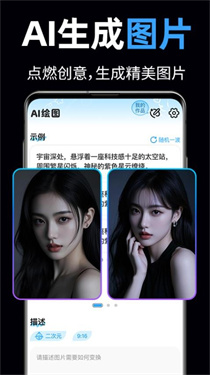一键AI成片