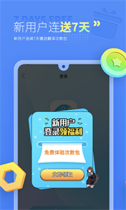 岛风游戏翻译