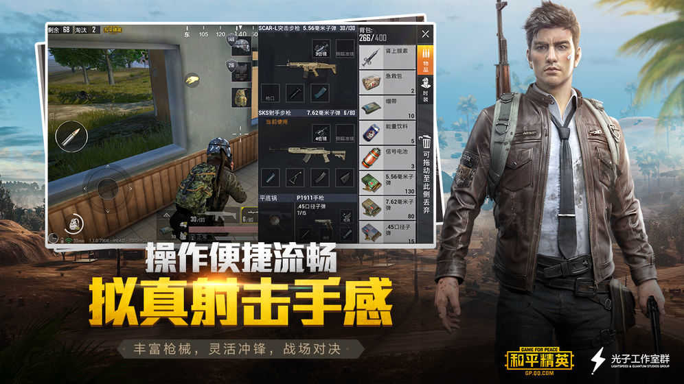 和平灵敏度生成器