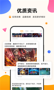 vivo游戏中心新版