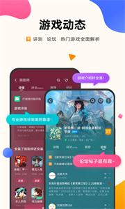 vivo游戏中心新版