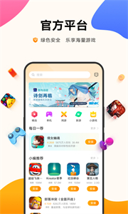 vivo游戏中心新版