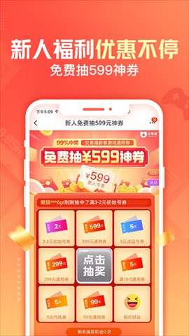 交易猫手游交易