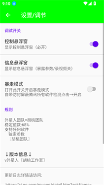 外星人弱网