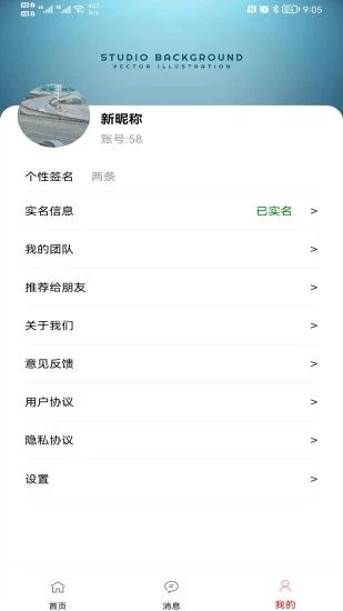印象鸿游戏