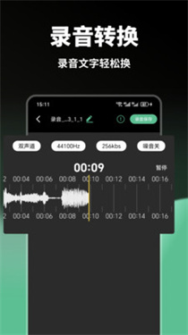 audiolab音频剪辑