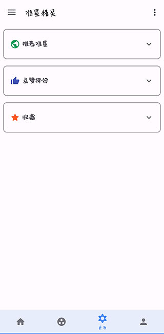 准星助手辅助器