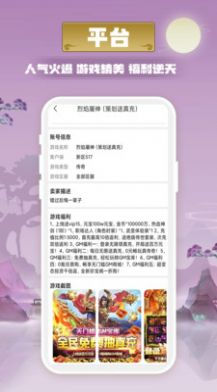 米谷游戏至尊版