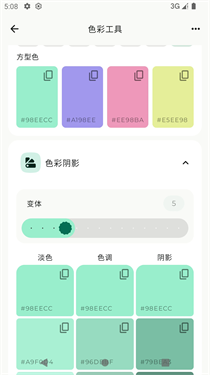 万宝盒