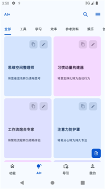 万宝盒
