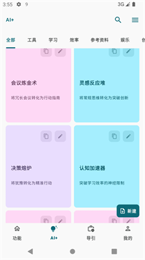 万宝盒