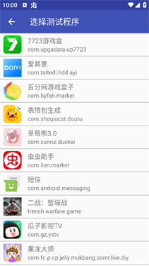 坤坤弱网