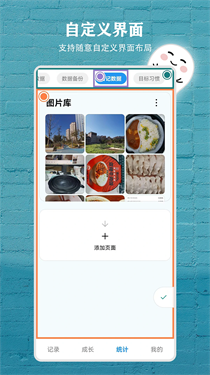 尘迹