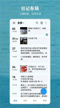 尘迹