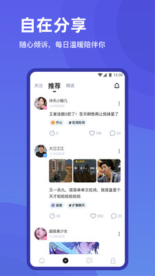 欢游最新版