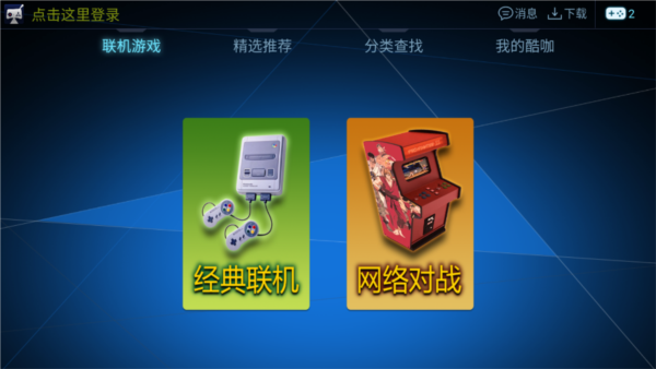 酷咖游戏厅