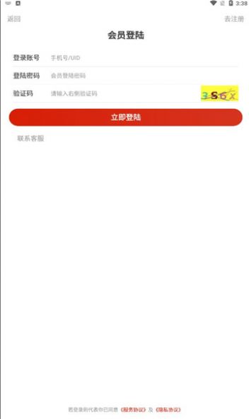 好羊猫