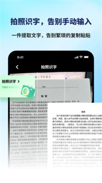 课程表排班Class