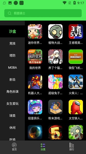 黑糖俱乐部免费版