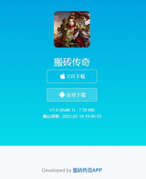 搬砖游戏盒免邀请码
