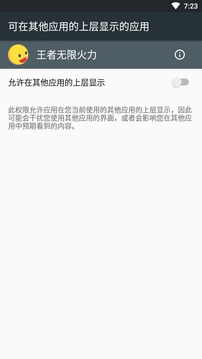 王者无限火力 1.0版