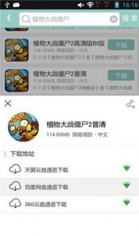 游改尚2022